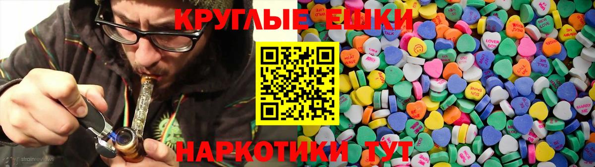 Экстази VHQ Красноуфимск