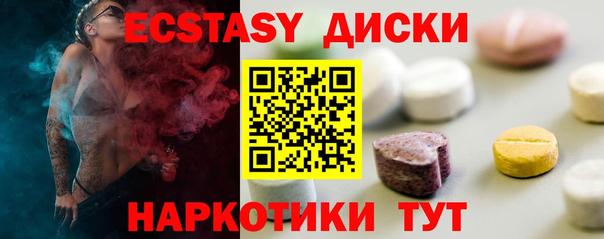 Мефедрон  ГАШИШ  Вход с VPN  Гашиш  Красноуфимск  Магазин наркотиков  МЕФ   Каннабис 