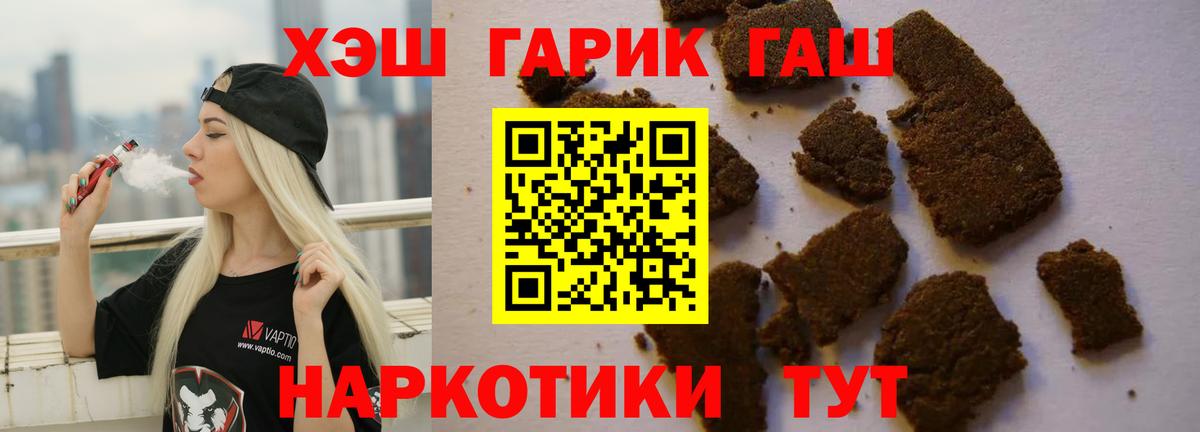 Codein Красноуфимск