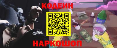 бутират Кингисепп