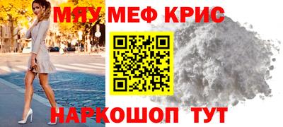 альфа пвп VHQ Кинель