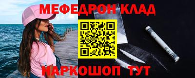 бутират Кингисепп