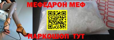 альфа пвп VHQ Кинель