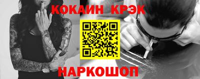 альфа пвп VHQ Кинель