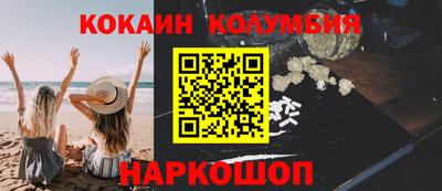 бутират Кингисепп