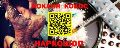 бутират Кингисепп
