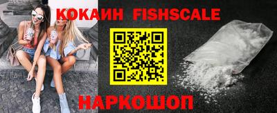 кристаллы Комсомольск-на-Амуре