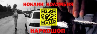 кристаллы Комсомольск-на-Амуре