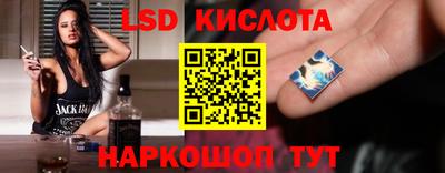 альфа пвп VHQ Кинель