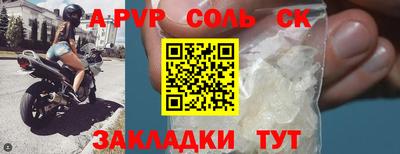 бутират Кингисепп
