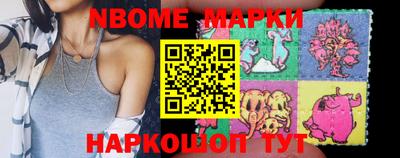бутират Кингисепп
