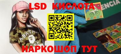 альфа пвп VHQ Кинель