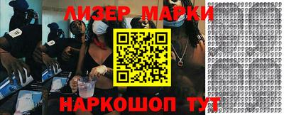 бутират Кингисепп
