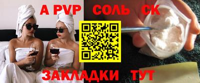 альфа пвп VHQ Кинель