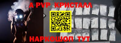 альфа пвп VHQ Кинель