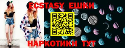 ПСИЛОЦИБИНОВЫЕ ГРИБЫ Кимры