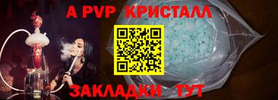бутират Кингисепп