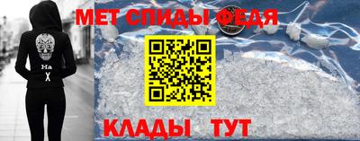 альфа пвп VHQ Кинель