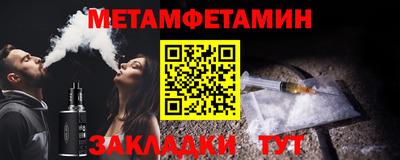 бутират Кингисепп