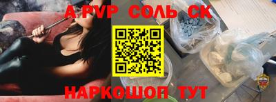 ALPHA PVP Коммунар