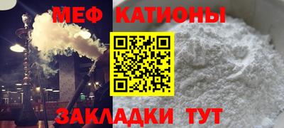 альфа пвп VHQ Кинель