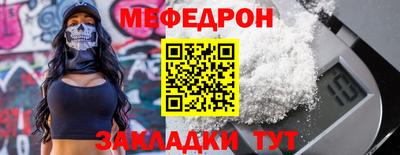 альфа пвп VHQ Кинель
