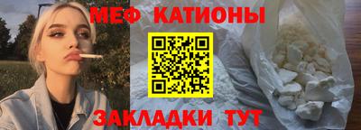 альфа пвп VHQ Кинель