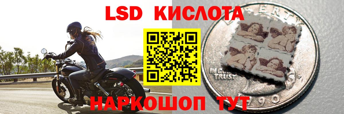Лсд 25 экстази ecstasy Красноуфимск