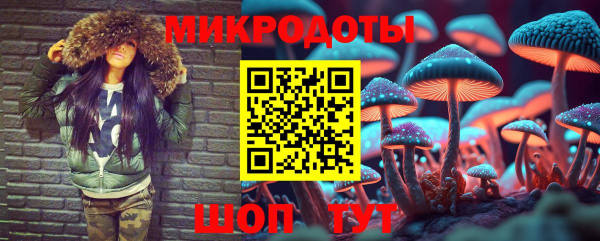 Псилоцибиновые грибы Magic Shrooms  Вход с VPN  Красноуфимск 