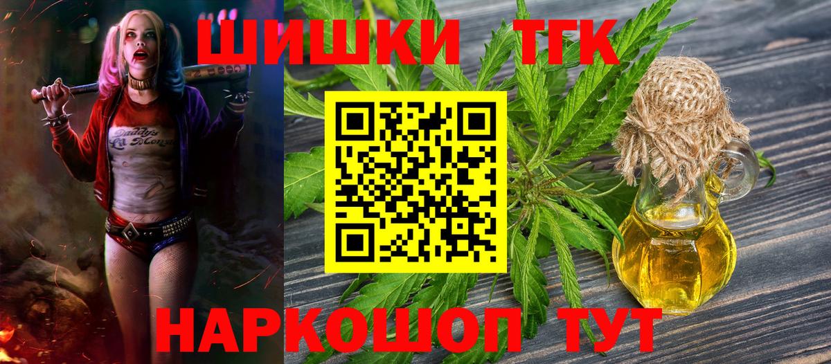 Конопля Bruce Banner  Вход с VPN  Красноуфимск  Каннабис OG Kush  Конопля план  МАРИХУАНА MAZAR 